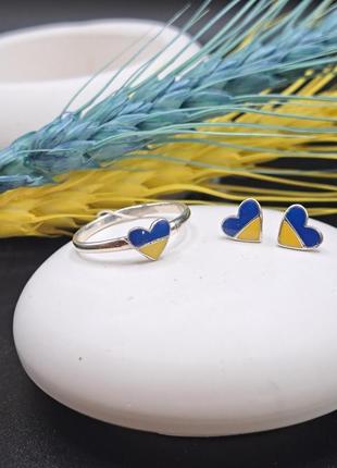 Срібний патріотичний набір сережки і кільце сердечко жовто блакитне прапор україни 9252 фото
