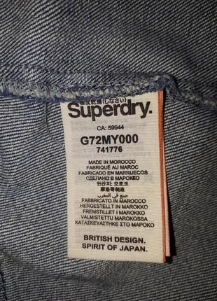 Юбка трапеция джинсовая фирмы superdry5 фото