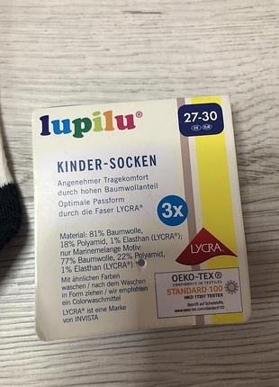 Шкарпетки 27-30 2