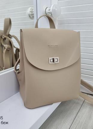 Женский стильный, качественный рюкзак-сумка для девушек из эко кожи темный беж7 фото