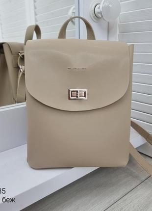 Женский стильный, качественный рюкзак-сумка для девушек из эко кожи темный беж5 фото