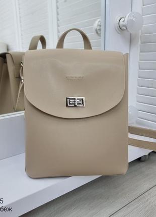 Женский стильный, качественный рюкзак-сумка для девушек из эко кожи темный беж2 фото