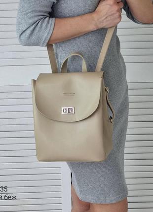Женский стильный, качественный рюкзак-сумка для девушек из эко кожи темный беж4 фото