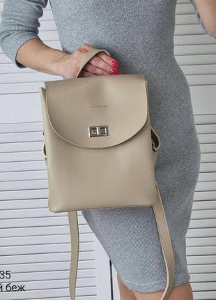Женский стильный, качественный рюкзак-сумка для девушек из эко кожи темный беж3 фото