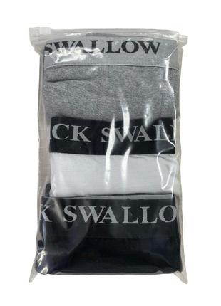Труси чоловічі боксери 3в1 swallow
