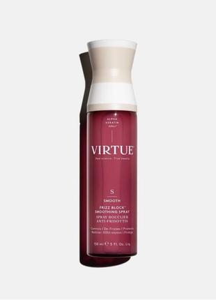 Разглаживающий спрей против завивки волос virtue frizz block smoothing spray 150ml1 фото