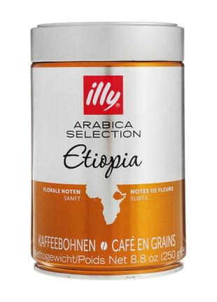 Кава в зернах illy monoarabica ethiopia, 250г ж/б