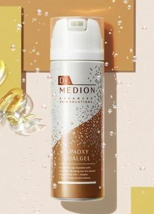 Бікомпонентний гель со2 dr. medion spaoxy dual gel