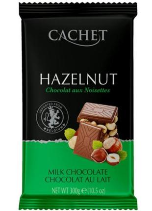 Бельгийский молочный шоколад премиум класса с цельными орехами сachet  hazelnut (фундук), 300 г