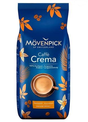 Кофе в зернах средней обжарки movenpick  caffe crema, 1кг (германия), 100% арабика