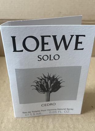 Loewe solo cedro edt 1,5ml