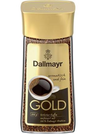 Кофе растворимый сублимированный в стеклянной банке dallmayr gold, 200г, германия