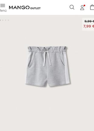 Підліткові котонові шорти mango h&amp;m p.13 - 14 рокiв