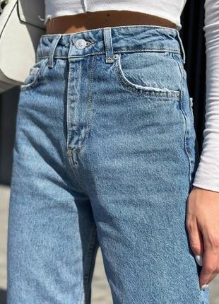 Джинси труби