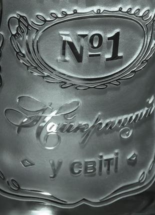 Стакан для виски с гравировкой надписи тато №1 найкращий у світі - подарок папе2 фото