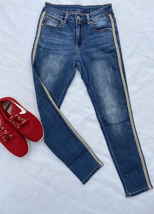 Джинси стрейч