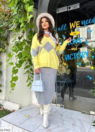 Костюм))) 🔥🔥🔥