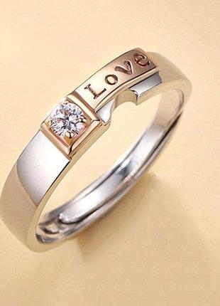 Обрачальное кольцо для милых женщин с золотой надписью 'love' - вечная страсть размер регулируемый