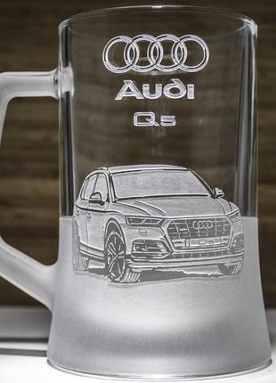 Бокал для пива с гравировкой audi q5 sanddecor