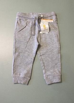 Класні спортивні штани