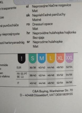 Набор из 2 черных колгот 70ден, р.м / 40-42, c&a, германия, сток5 фото