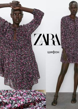 Zara шифонове плаття у квітковий принт