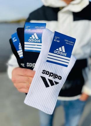 Шкарпетки спортивні adidas високої якості, носки адідас білі/чорні чоловічі для тренувань, розмір 40-45 купити