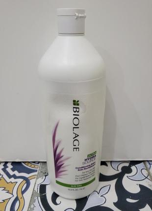 Зволожуючий кондиціонер для волосся, маска biolage ultra hydrasource conditioner 
matrix1 фото