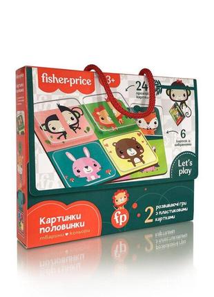 Гра з пластиковими картками «fisher-price. картинки-половинки», vladi toys vt2100-09