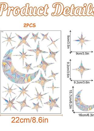 Наліпки сонцелов на вікно місяць fk026-14 фото