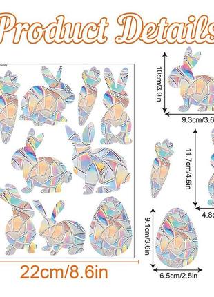 Наліпки сонцелов на вікно великодні кролики fk026-72 фото