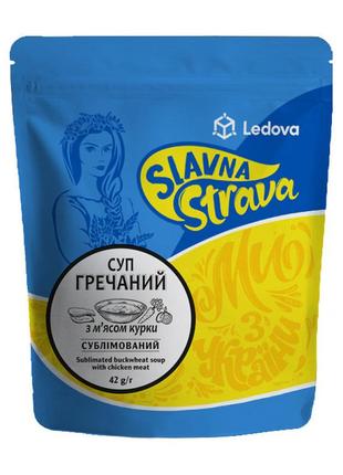 Суп гречаний з м`ясом курки сублімований тм «slavna strava» 42г