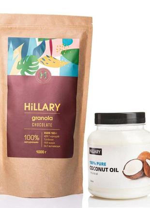 Гранола hillary chocolate coconut, 1000 г + рафінована кокосова олія hillary 100% pure coconut oil, 500 мл