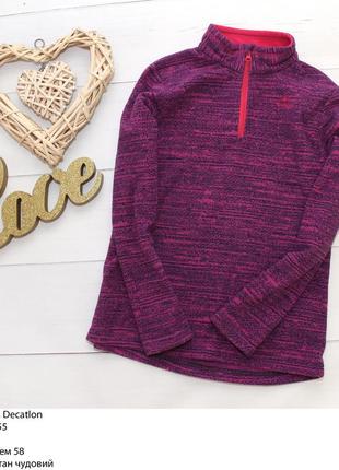 Теплая флиска