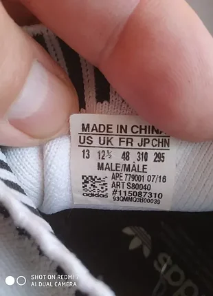Кроссовки adidas 3