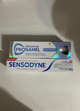 Набор зубных паст sensodyne