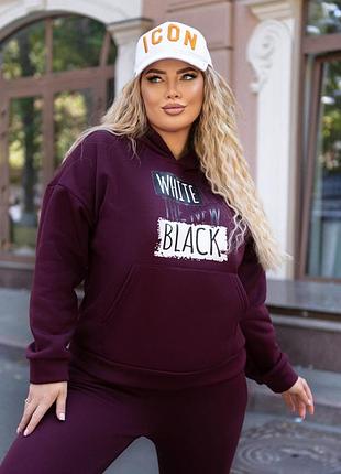 Костюм большой размер худи с капюшоном карманы кенгуру качественный накат рукав и низ манжет штаны на резинке боковые карманы ткань трехнить на флисе