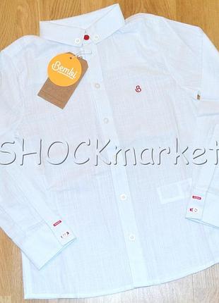Рубашка белая для мальчика рб 93 бемби р.128,140