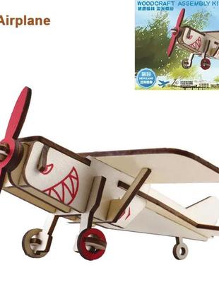 Декоративная деревьяная игрушка-пазл  3d "самолет"