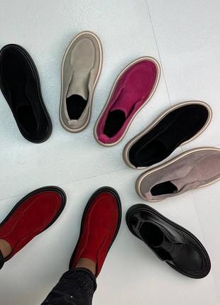 Лоферы замша