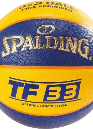 М'яч баскетбольний spalding tf-33 жовтий, блакитни