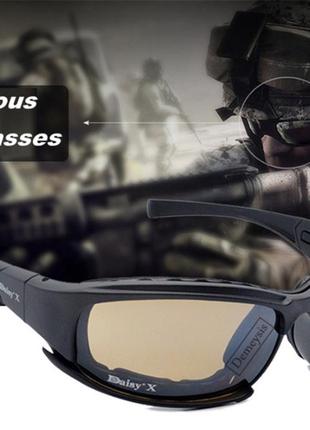 Тактичні спортивні окуляри daisy x7 (4 змінні лінзи) + чохол