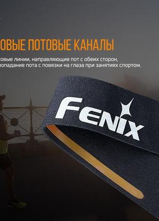 Cпортивная повязка на голову fenix afh-10 серая3 фото