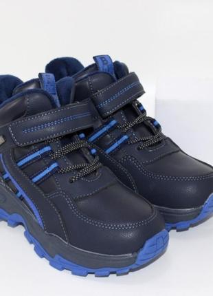Синие осенние ботинки для мальчиков на молнии