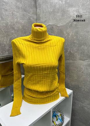 Желтый яркий стильный гольф водолазка