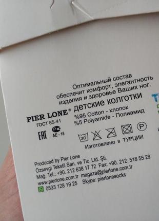 Колготки, колготки на девочку3 фото