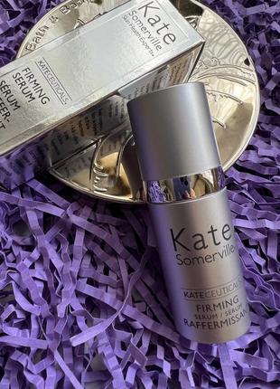 Мощная антивозрастная укрепляющая сыворотка для лица kate somerville kateceuticals firming serum