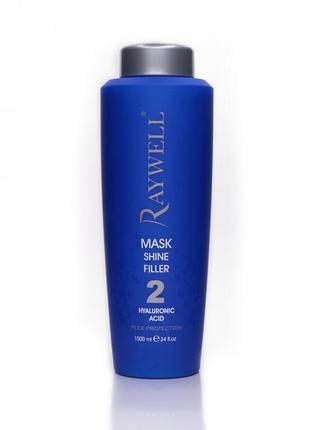 Маска для зволоження та блиску raywell shine filler