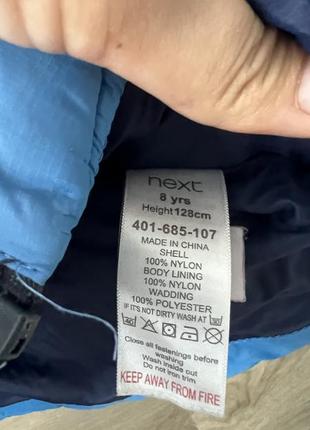 Куртка осінь 2