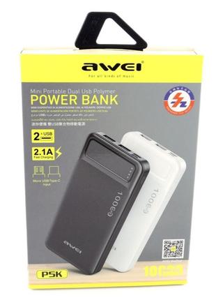 Зарядний пристрій power bank awei 10000